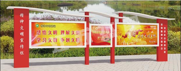 华宁宣传栏、公告栏